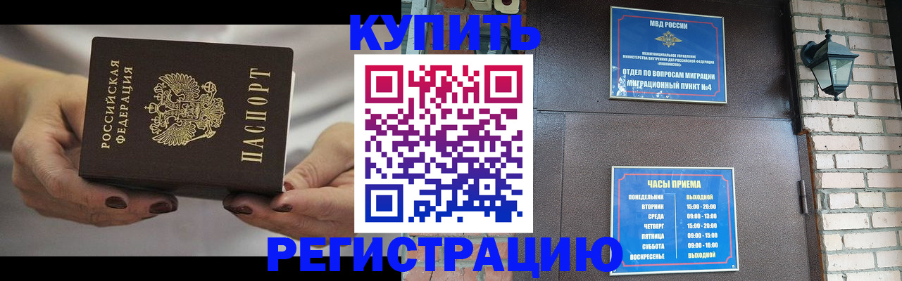 пропишу в квартире в Владивостоке